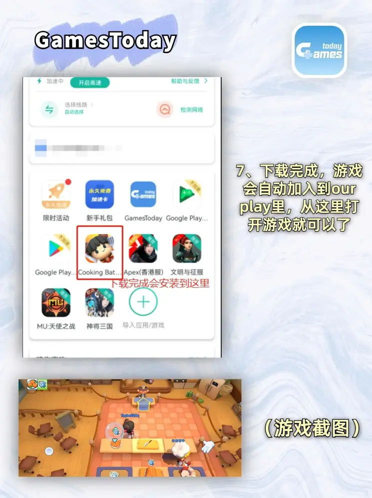 bd体育官网截图3